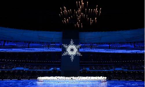 冬季奥运会2022开幕式节目单图片,冬季奥运会2022开幕式节目单