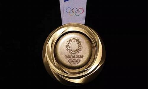 奥运会还有多少金牌没有产生2021_奥运会还有多少金牌获得