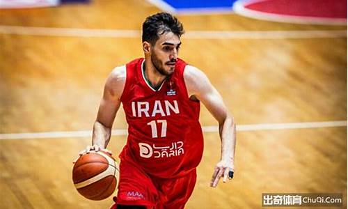 伊朗对日本篮球_伊朗vs日本篮球