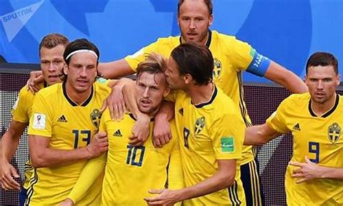 瑞典队2018世界杯战绩如何,瑞典队2018世界杯战绩