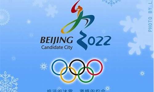 北京冬季奥运会英语,北京冬季奥运会英语作文翻译