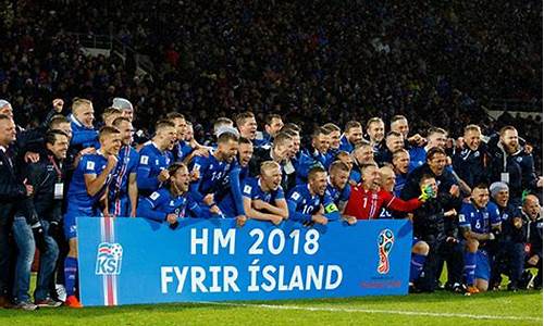 冰岛足球队排名世界第几,冰岛足球队排名